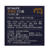 MC 麦德龙 麦臻选 XO酱220g*2 商品缩略图5