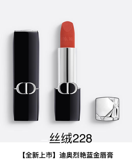 【订单实付低于299元，不发货】迪奥 克丽丝汀迪奥烈艳蓝金唇膏 丝绒 228  C035600228-F 商品图1
