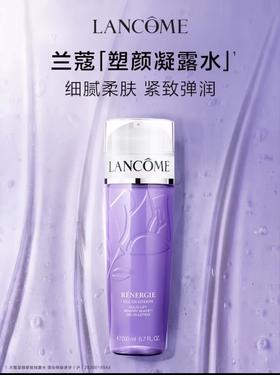 兰蔻 塑颜紧致凝露水 200ml  F8191701-有效期至202708