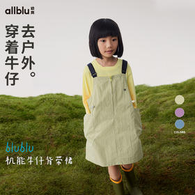 【春Vol.2】幼岚舒适轻盈耐磨blublu机能牛仔背带裙24春季新款儿童女童背带裙ZY