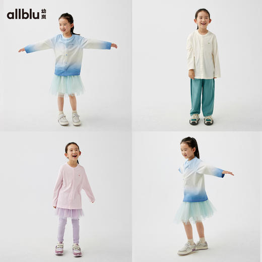 【8月焕新】幼岚「宣纸速干」柔软亲肤速干儿童T恤开衫24春季新款儿童外套ZY 商品图2