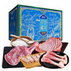 羊肉礼盒（藏羊肉礼盒3070g）【GKTX5.0】 商品缩略图0