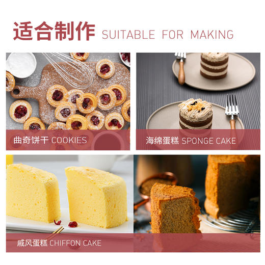 顶焙软白低筋面粉烘焙家用蛋糕粉蒸糕松饼干原料专用低筋粉2.5kg 商品图3