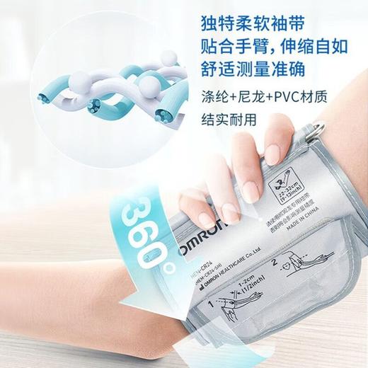 Omron欧姆龙电子血压计，上臂式家用全自动血压计测量仪 商品图4