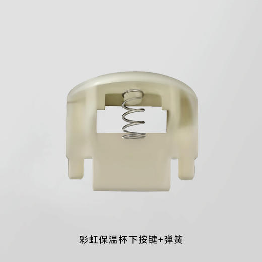 BeBeBus彩虹保温杯配件 商品图9