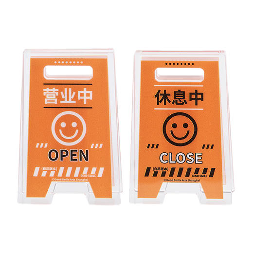 【GSC现货】亚克力夹子 营业&休息Ver. 商品图4