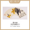 陈永康2平尺扇面花鸟小品 镜片卡纸 33x66CM 手绘纸本宣纸原作作品 本期直播特供6张，优惠售完即止！[现货包邮] 商品缩略图1