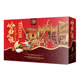 得福-六福报喜礼盒  腊味  1710克/盒