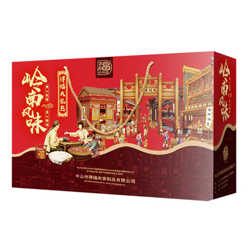 得福-六福报喜礼盒  腊味  1710克/盒 商品图0