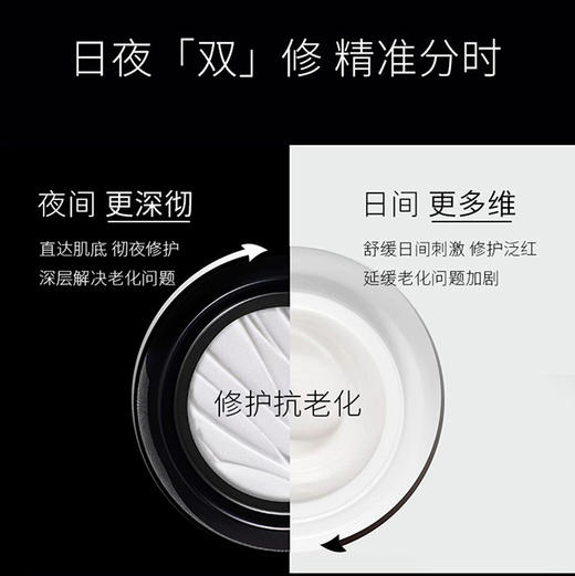 赫莲娜HR黑绷带50ml+白绷带50玻色因面霜护肤品套装 / 礼盒装选择 商品图1
