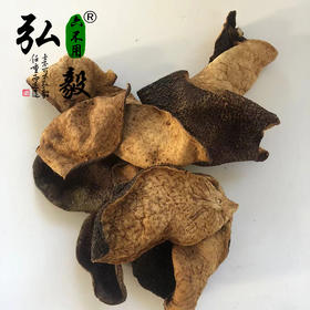 【弘毅六不用生态农场】陈皮 新会陈皮  50克/份