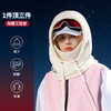 【冰雪大世界必备】GOLOVEJOY秋冬季滑雪头套防风防寒户外骑行加绒保暖一拖三面罩帽子护脸护颈 商品缩略图1