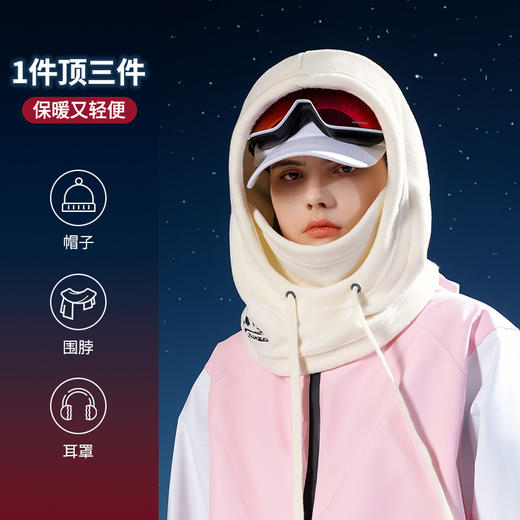 【冰雪大世界必备】GOLOVEJOY秋冬季滑雪头套防风防寒户外骑行加绒保暖一拖三面罩帽子护脸护颈 商品图1
