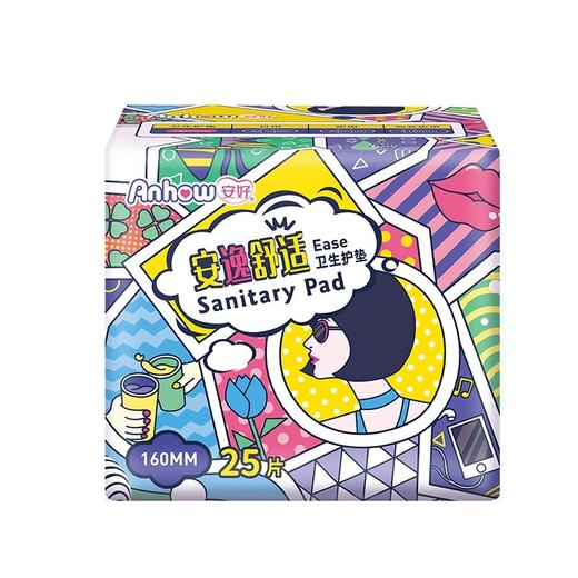 安好超薄护垫160mm*25片 商品图0