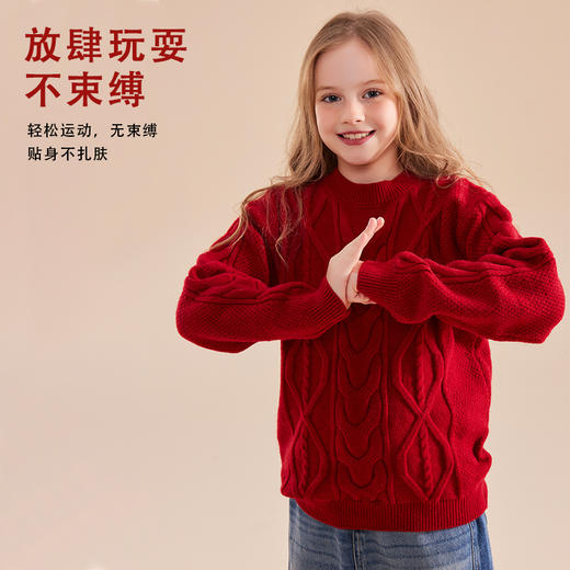 【米粒推荐】龙之涵新年卫衣“鸿运当头”圆领加绒卫衣&“游龙惊云”假两件加绒卫衣&“龙腾新禧”半高领加绒卫衣&爱心毛衣&麻花毛衣 商品图12