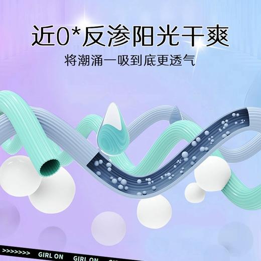 安好掌心出气包日用240mm*8片 商品图2