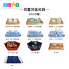 新版蒙台梭利生活区28件套 商品缩略图1