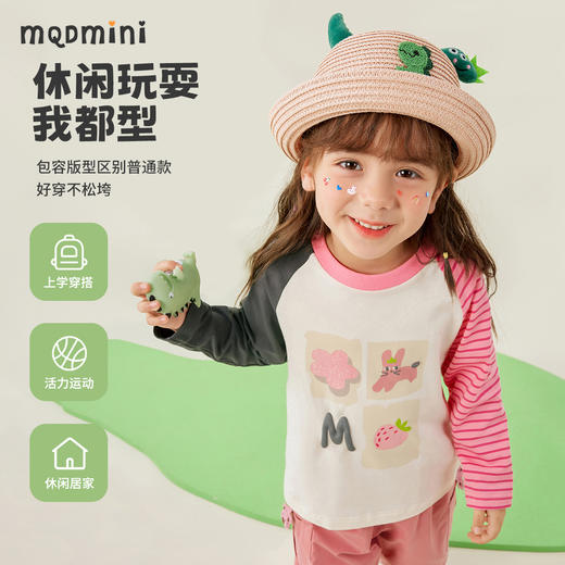 【发泡印花】【80-140】【MQDmini】女童春秋条纹拼接长袖T恤 商品图3