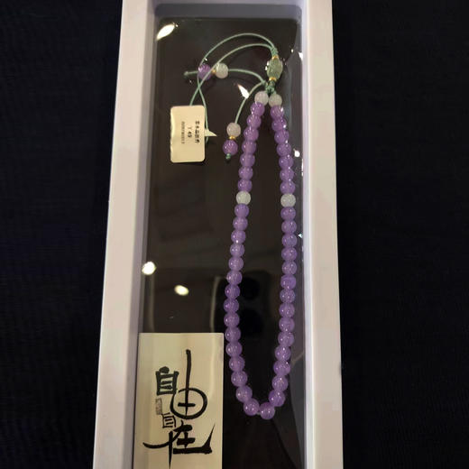 紫水晶手机挂件 商品图0