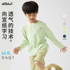 【春Vol.2】幼岚「宣纸速干」柔软亲肤纯色长袖T恤24春季新款儿童男女童T恤ZY 商品缩略图0