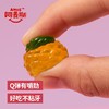 阿麦斯4D甜橙爆汁软糖125g/袋 商品缩略图3