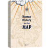 地图里的人类史 商品缩略图2