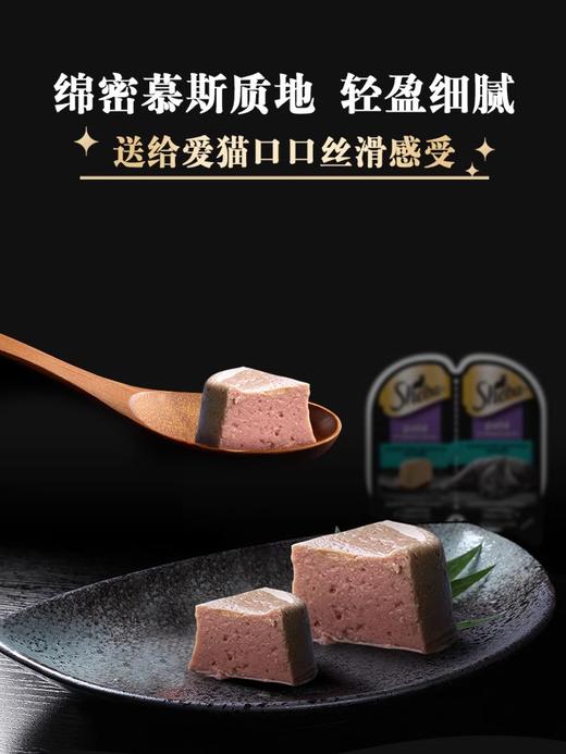 sheba希宝一分为二餐盒罐头进口慕斯成幼猫辅食湿粮6盒/24盒 商品图4