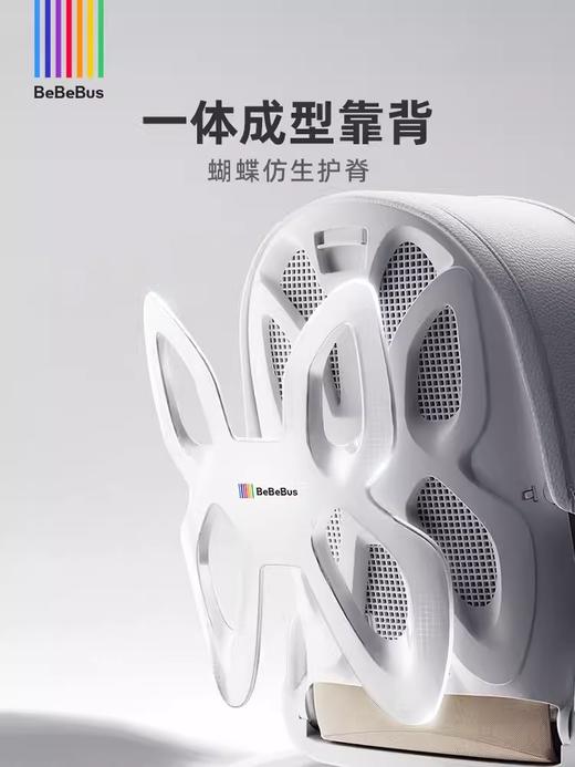 BeBeBus遛娃神器轻便可折叠双向可坐可躺高景观溜娃手推车婴儿车/BBS-24426 商品图1