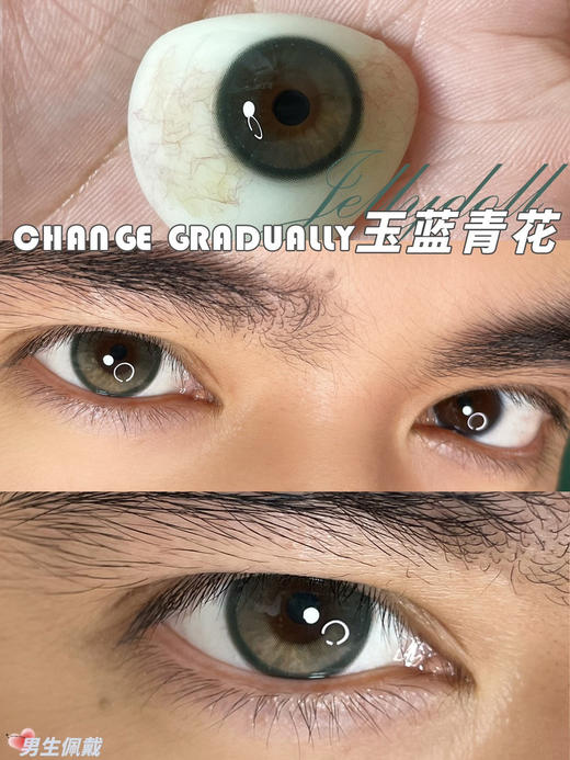 日抛 Jellydoll 玉兰青花 14.5 商品图0