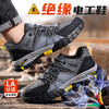 2024新品绝缘鞋劳保鞋防砸防刺四季款钢包头凯夫拉中底 商品缩略图5