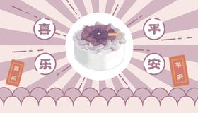 “平安喜乐”礼品卡