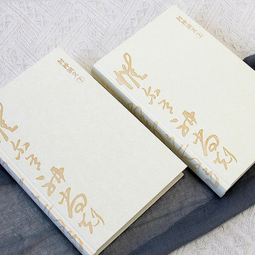 《封神演义：上下册》 商品图3