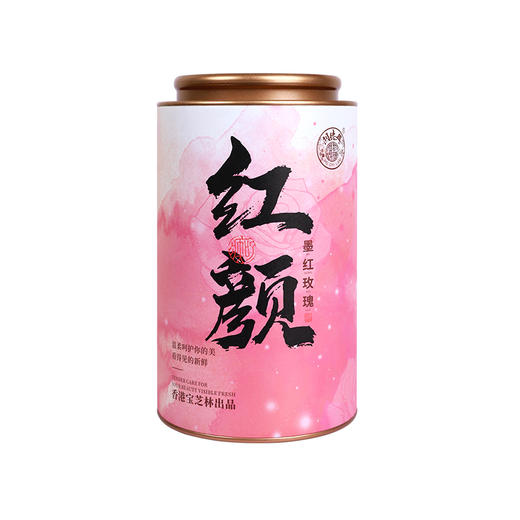 香港宝芝林 墨红玫瑰 冻干锁鲜 口感清甜 90g/罐 商品图4