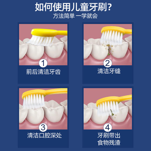 小鹿妈妈 小虎 儿童牙刷 款式随机 软毛牙刷温和清洁 48小时发货 商品图1