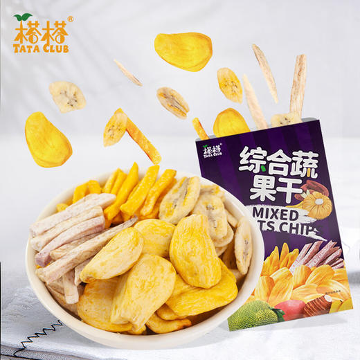 越南榙榙综合蔬果干/菠萝蜜干200g 听的见的酥脆颗颗香甜浓郁 058484/058483 商品图1