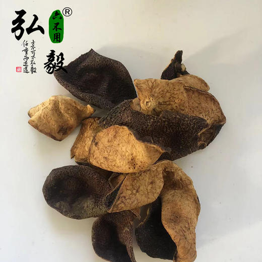 【弘毅六不用生态农场】陈皮 新会陈皮  50克/份 商品图2