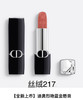 【订单实付低于299元，不发货】迪奥 克丽丝汀迪奥烈艳蓝金唇膏 丝绒 217  C035600217-F 商品缩略图1