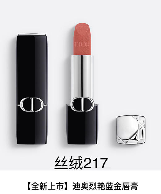 【订单实付低于299元，不发货】迪奥 克丽丝汀迪奥烈艳蓝金唇膏 丝绒 217  C035600217-F 商品图1