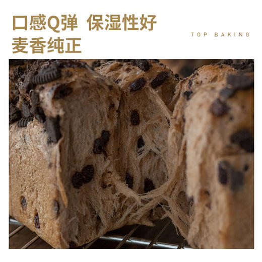 顶焙吐司粉高筋面粉烘焙专用面包粉拉丝家用原料日式麦芯粉2.5kg 商品图3