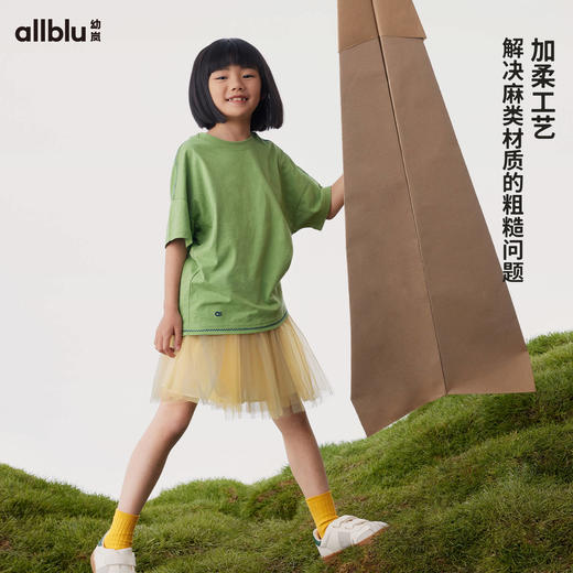 【好友特惠】幼岚「柔软汉麻」贴身亲肤透气纯色短袖T恤24春季新款儿童亲子款ZY 商品图1
