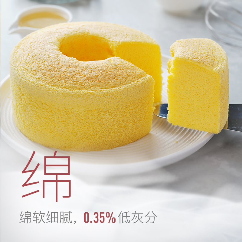 顶焙软白低筋面粉烘焙家用蛋糕粉蒸糕松饼干原料专用低筋粉2.5kg