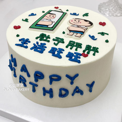 【大肚腩蛋糕】巧克力版 商品图2