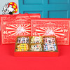 新年糖果【年货大白兔奶糖礼盒装】6口味 什锦糖388g 礼盒喜糖 商品缩略图4