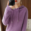 新款连帽套头打底针织衫女宽松外穿高级针织衫内搭上衣SZ2719 商品缩略图0