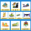 【在家就能学的科学知识】科学小手工儿童科技小制作益智小学实验套装 科学创造营10件套 玩转科学小手工 商品缩略图4
