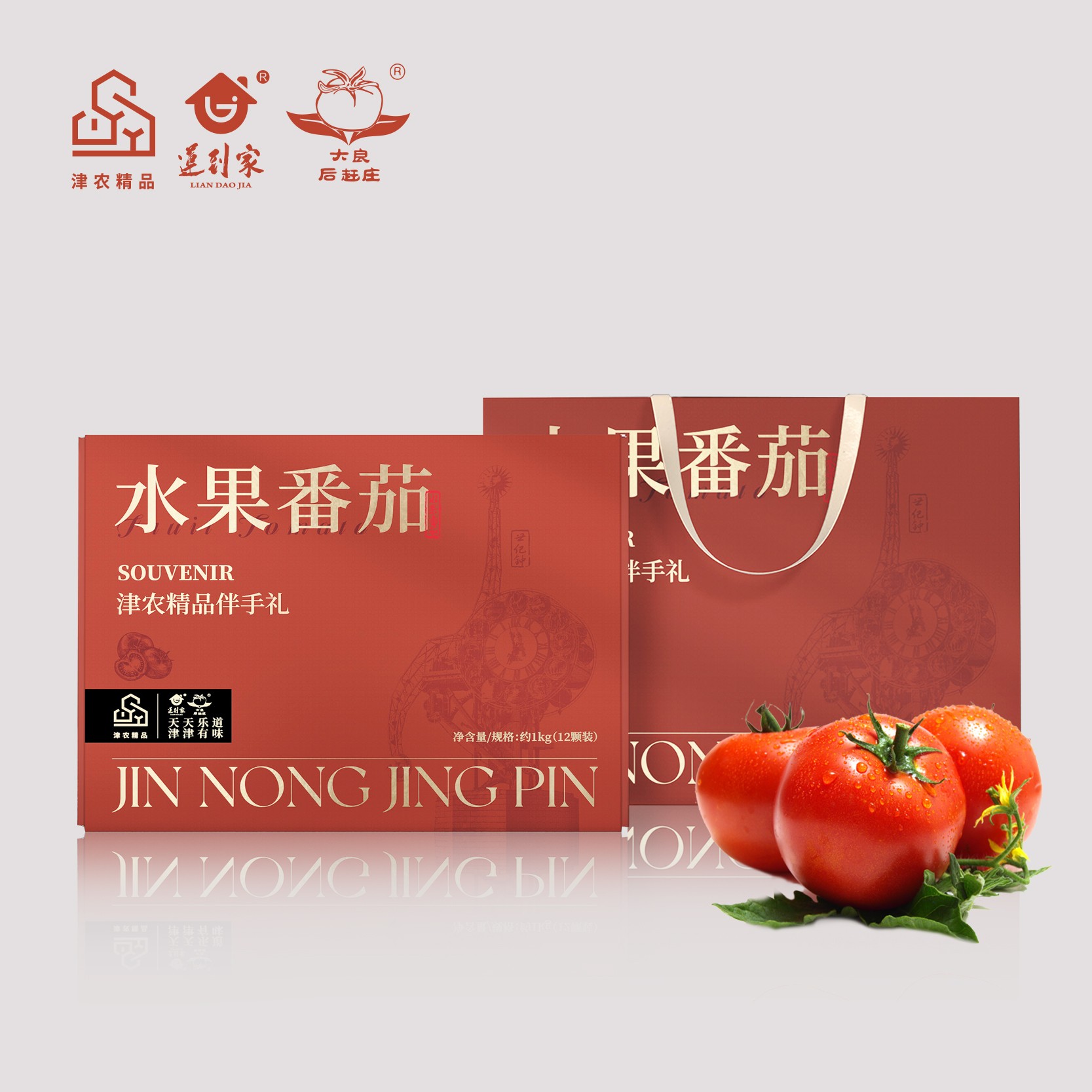 津农精品 莲到家 水果番茄伴手礼礼盒