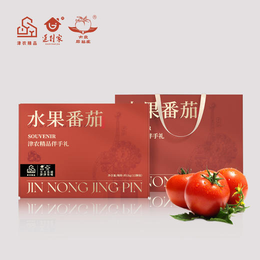 津农精品 莲到家 水果番茄伴手礼礼盒 商品图0