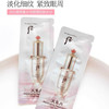 whoo后天气丹华泫眼部精华1ml小样紧致淡化黑眼圈细纹抗皱 商品缩略图0