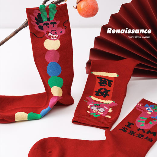 🐉本命年限定款🧧带来一整年的红运「Renaissance 新年限定女袜」🧦 被这组龙袜子拿捏了，从内到外都是红红火火的🔥温暖过冬就靠你了 🌈上脚柔软细腻舒适，耐磨不易变形 🎁精品礼盒包装 商品图10