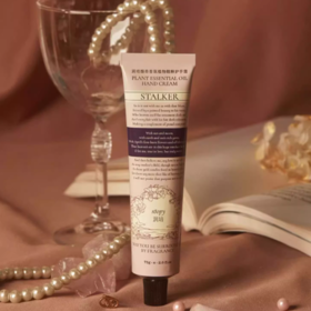 75g润培馥奇香氛植物精粹护手霜暮色人间